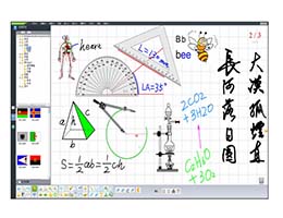 75英寸教学一体机